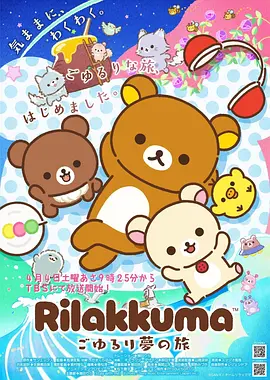 春季新番动漫头像审美迁移数据图