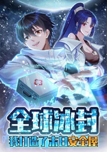 星屑旅人科幻动漫群像角色图